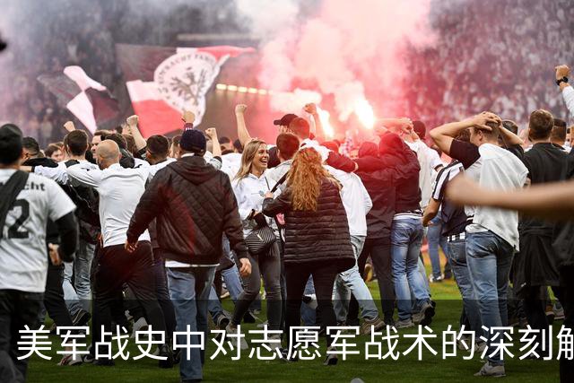 美军战史中对志愿军战术的深刻解析：无尽的手榴弹覆盖与无处可逃